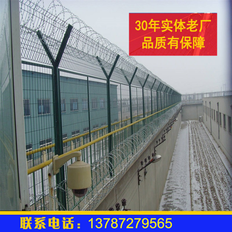 机场护栏网