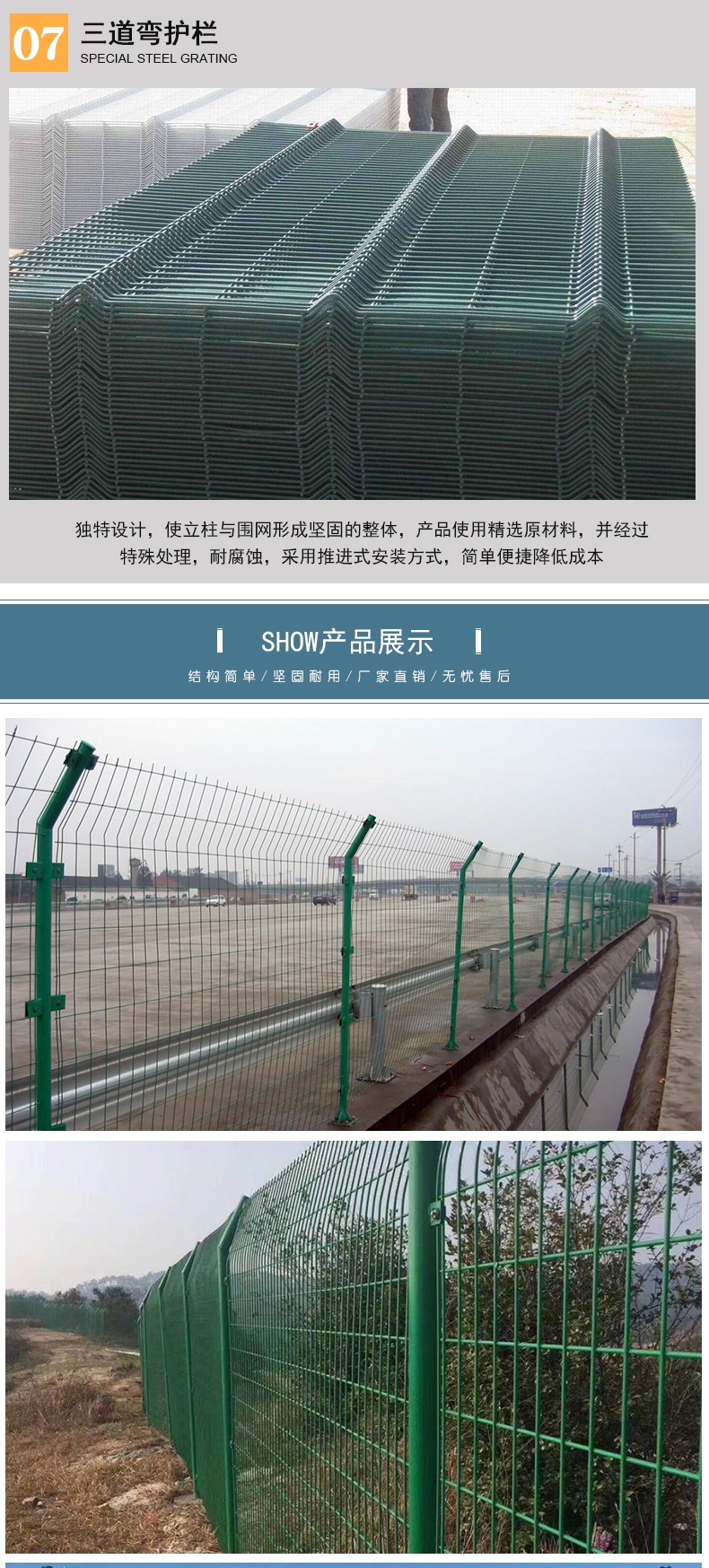 湖南双边丝护栏网
