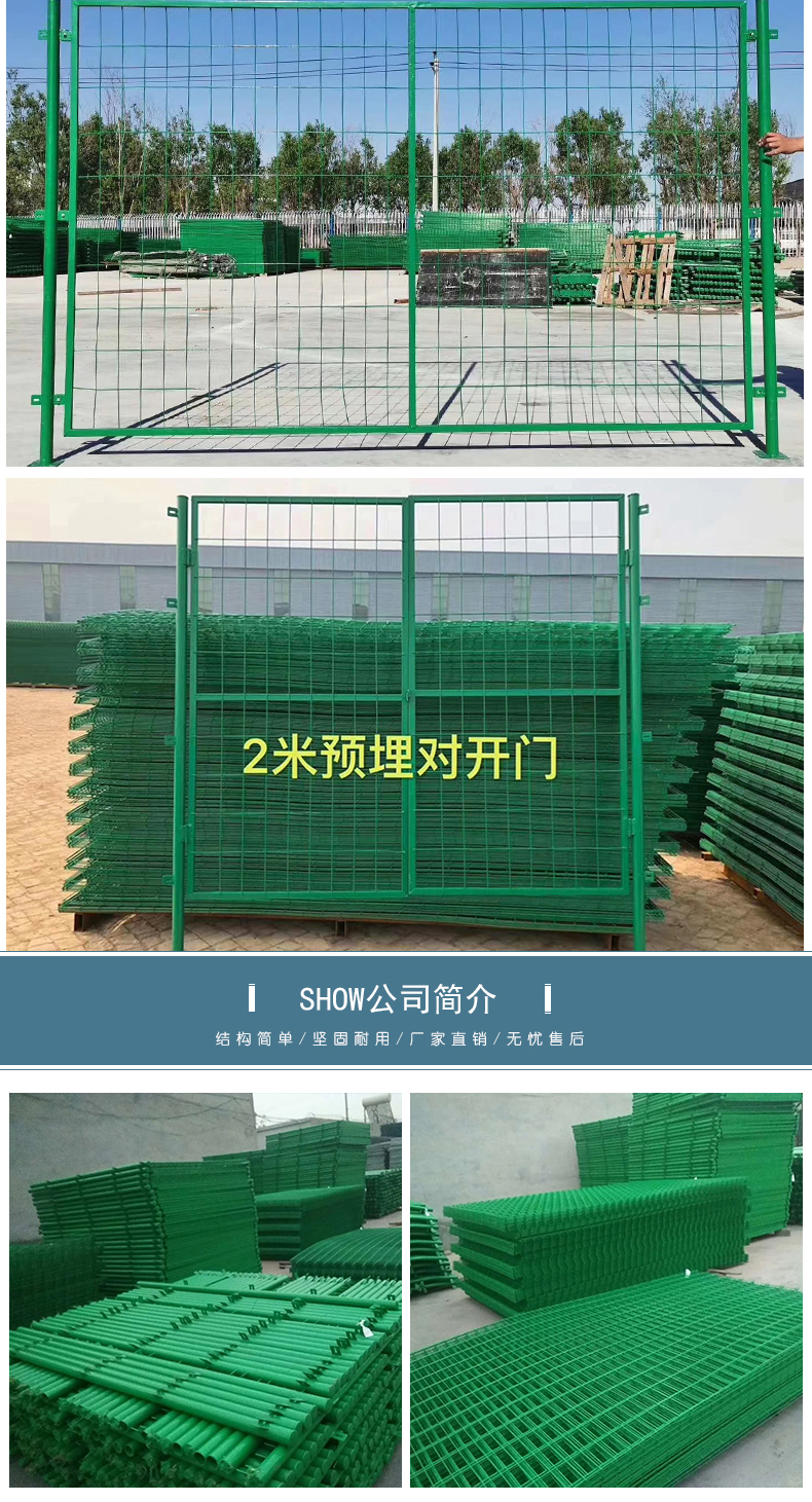 长沙双边丝护栏网