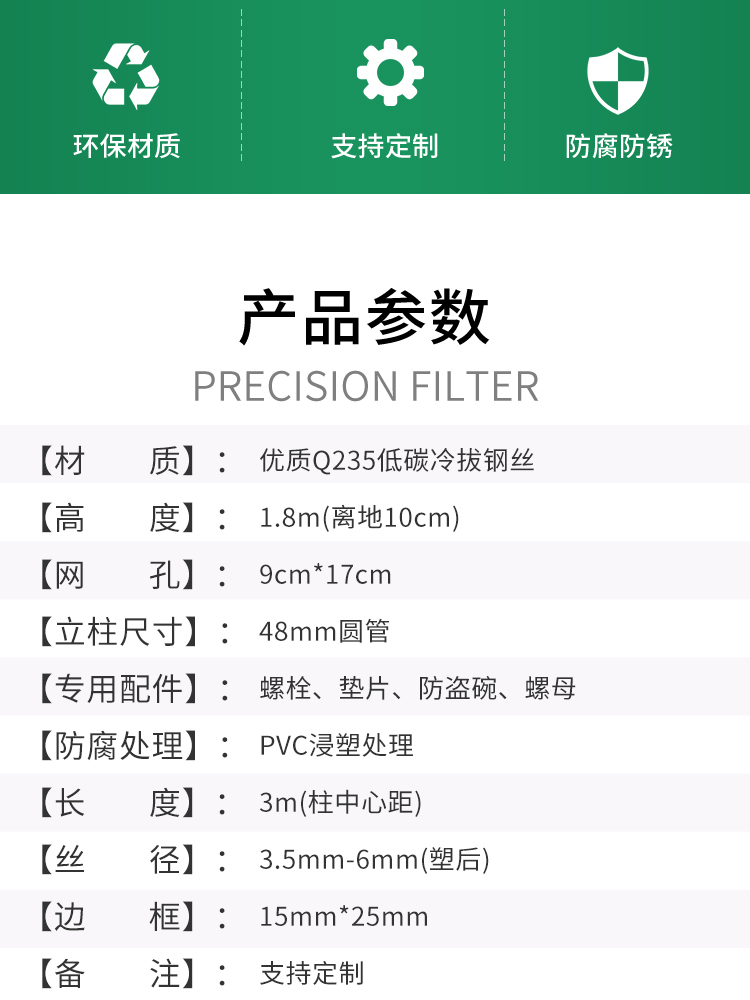 湖南公路护栏网