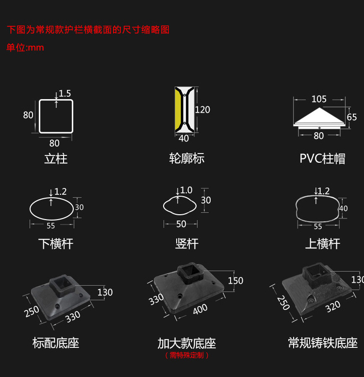 湖南交通护栏